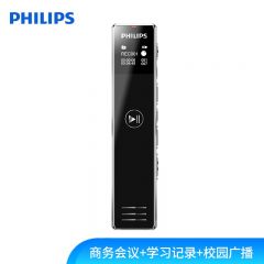 飞利浦（PHILIPS）VTR5101 8G 录音笔 商务会议 学习记录 校园广播 复读 跟读 变速