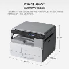  理光（Ricoh）MP 2014 / MP2014D / MP2014AD A3黑白数码复合机 标配含盖板（免费上门安装+1年保修）