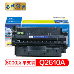 e代经典 惠普Q2610A硒鼓 适用惠普2300dtn 系列 打印机